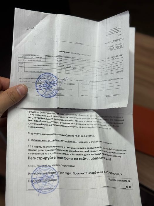 iPhone 16e / 128Гб / 95% / без ремонта