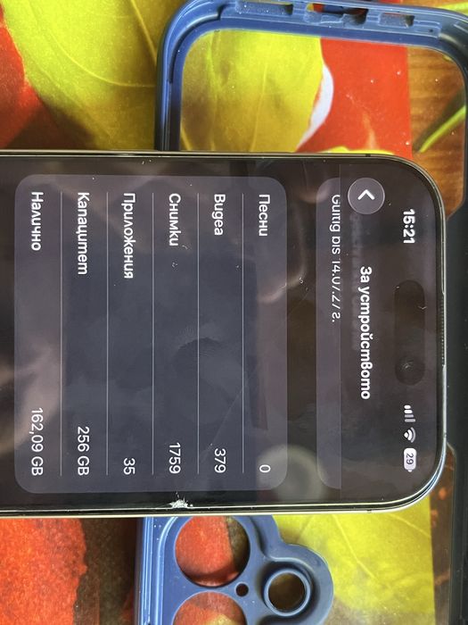 Iphone 17 256GB.