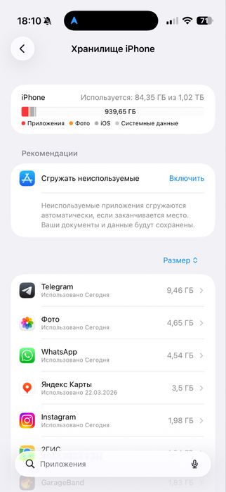 iPhone Air 1 TB Black