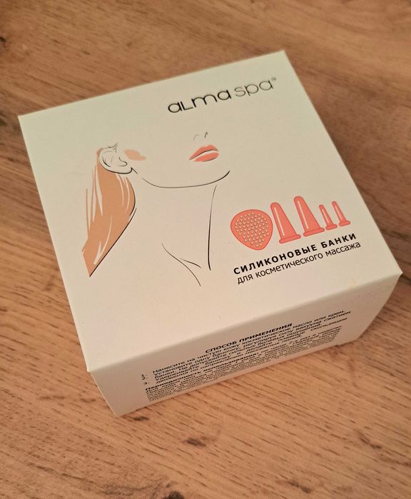 Массажные банки для лица и тела.