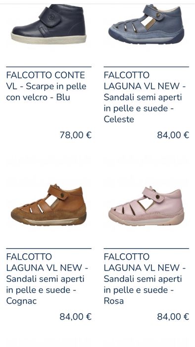 Детски обувки Falcotto by Naturino Италия