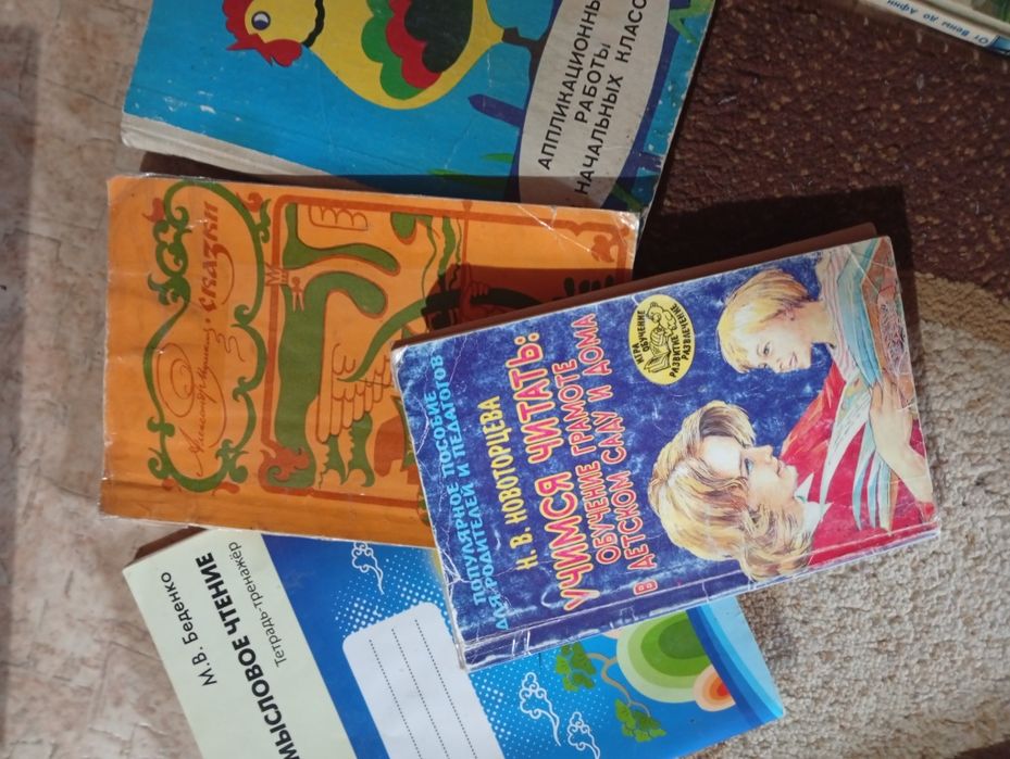 Детские книжки,,
