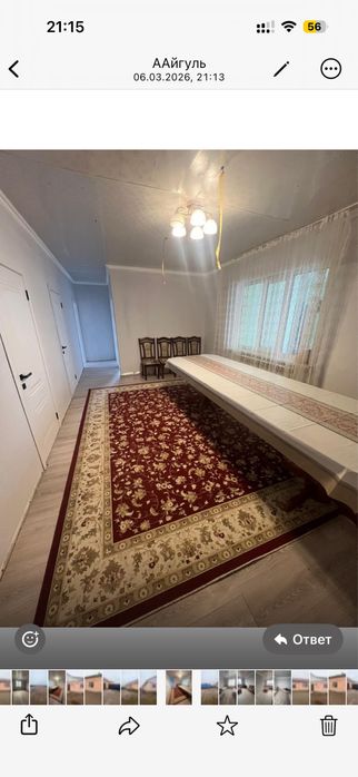 Продается Фазенда (Ферма) земля 50 соток