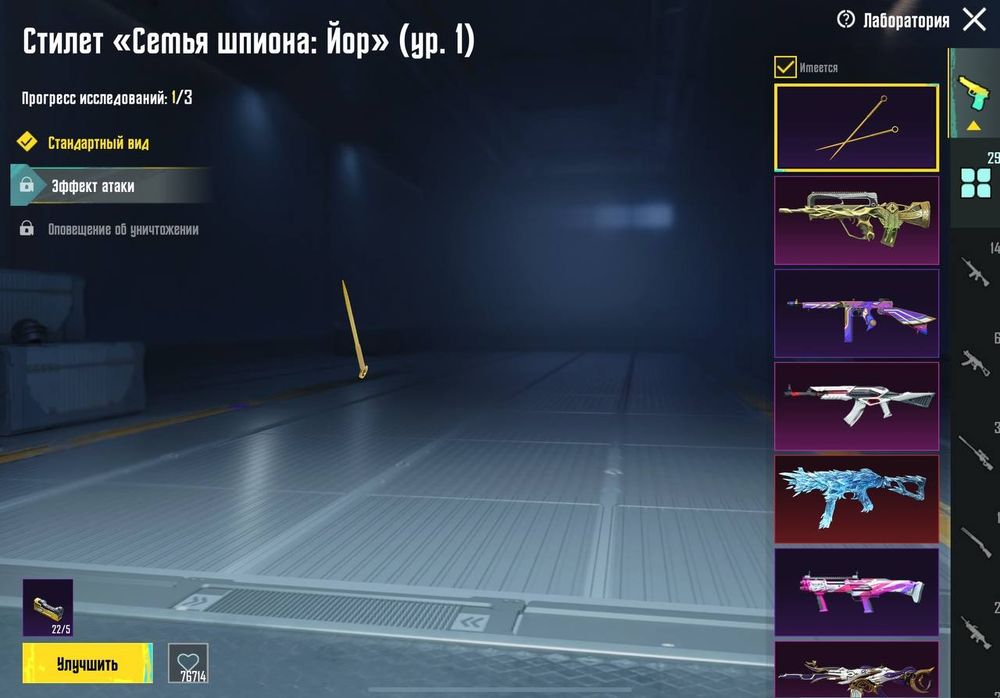 Продаю аккаунт Пабг мобайл