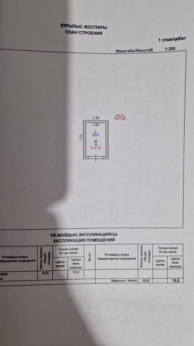продается гараж в хорошем состоянии