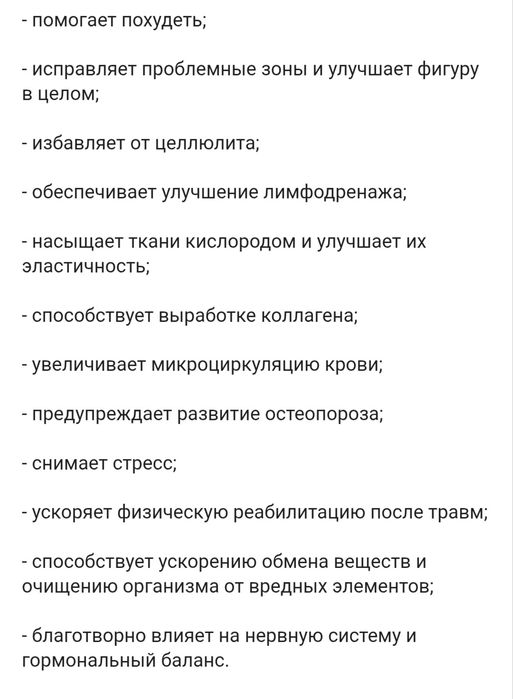 Новый брала месяц назад