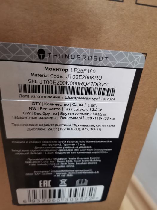 Монитор thunderobot