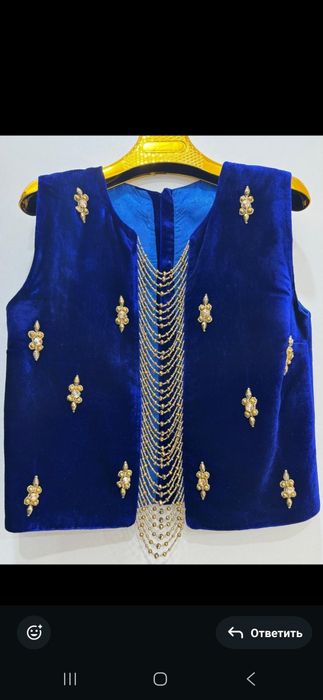 Национальной костюм