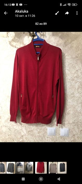 Продаются мужские свитера