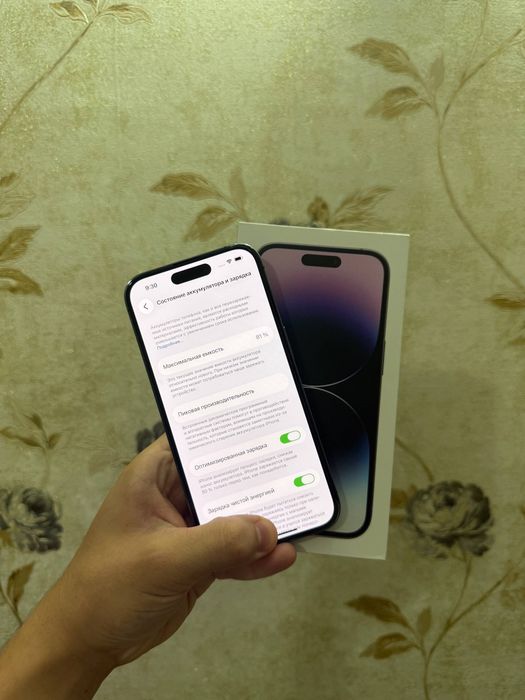iPhone 14 Pro 128 gb