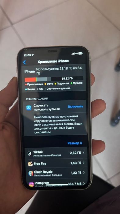 Айфон хр.
