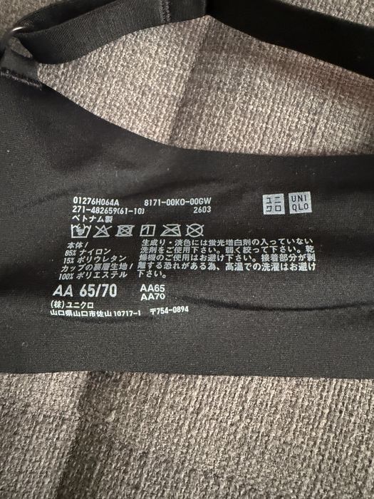 Бюстгалтер Uniqlo