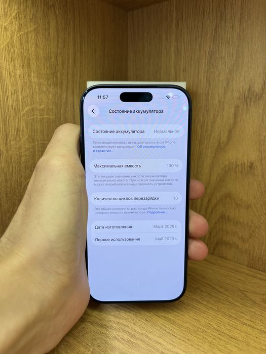 IPhone 17 Pro 256gb 100% 13 цикл