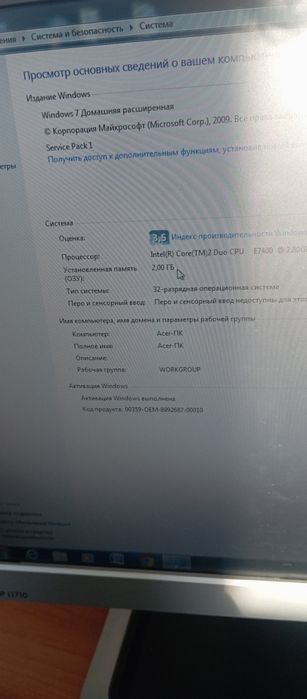 Продам компьютер