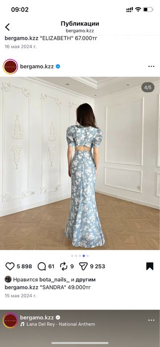 Платье тиктирилген койлектер