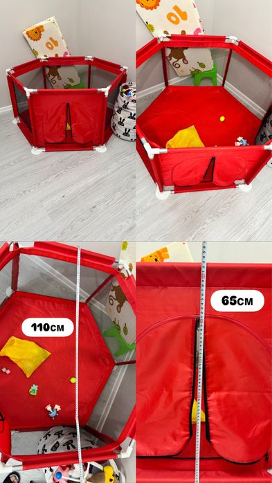 Детский игровой манеж