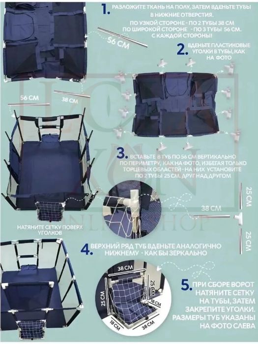 Детский манеж 235х130х107 см