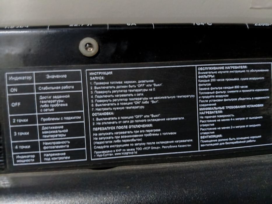 Дизельный пушка TARLAN_2000