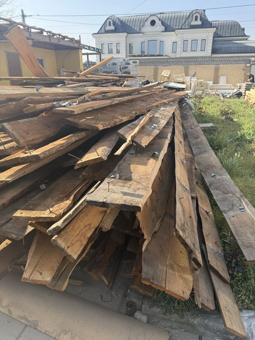 Стропила          Стропила