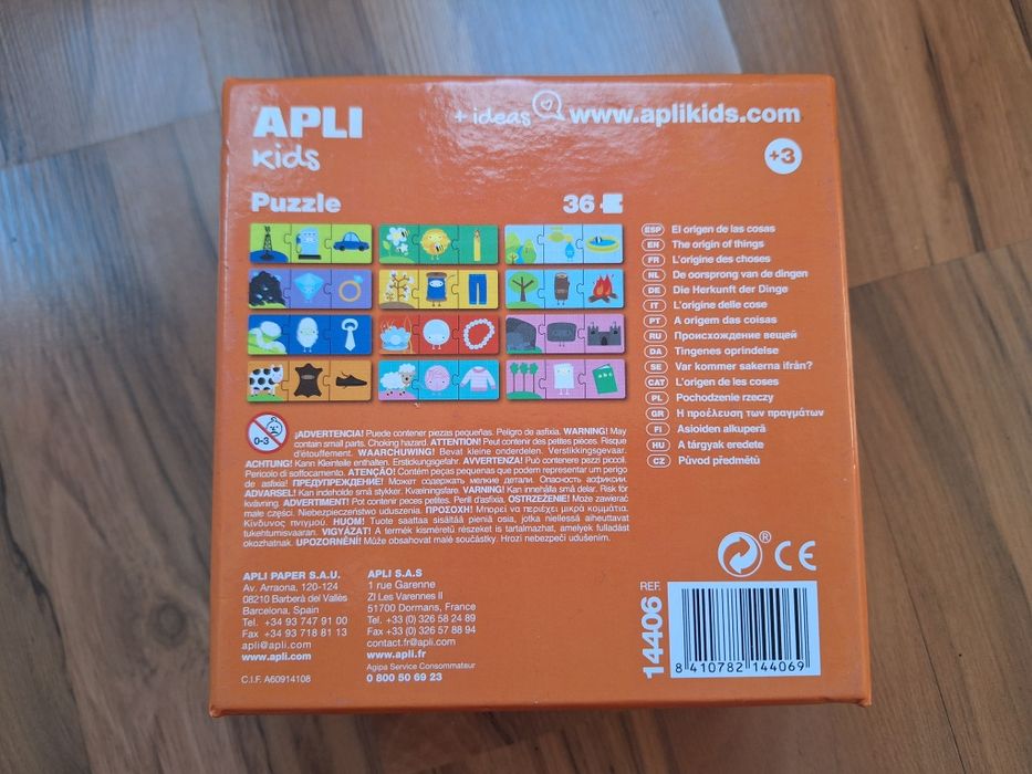 Детски пъзели 2+