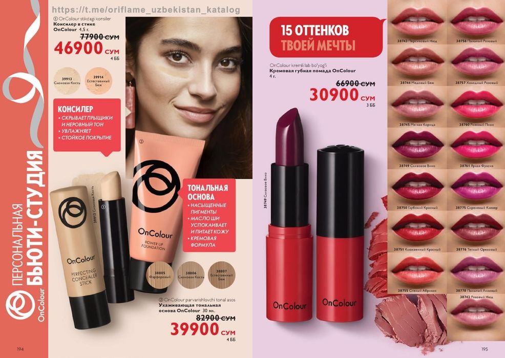 Холати ало янги очил