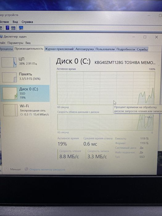 Ноутбук Lenovo V14-ADA (Ос14Б)