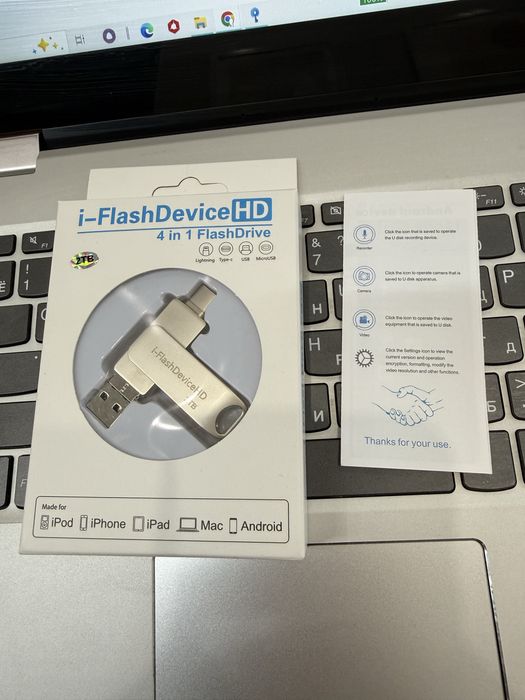 Флэш- накопитель, память 2 ТБ