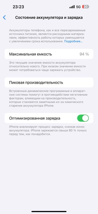 айфон 14 ПРО МАКС