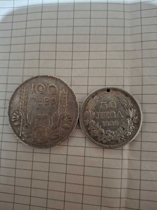 Сребро! 100лв 1937 и 50лв 1930г.