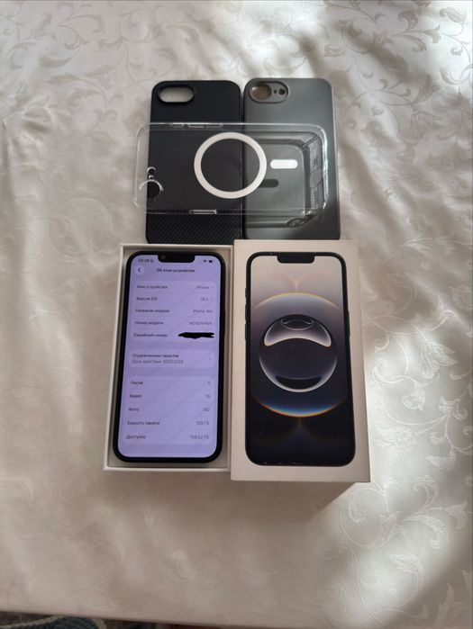 В продаже iPhone 16E.