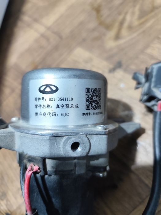 Ваккумный насос Чери