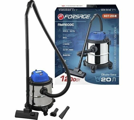Пылесос для сухой и влажной уборки Forsage 20 л, 1200 Вт F-607-20-B