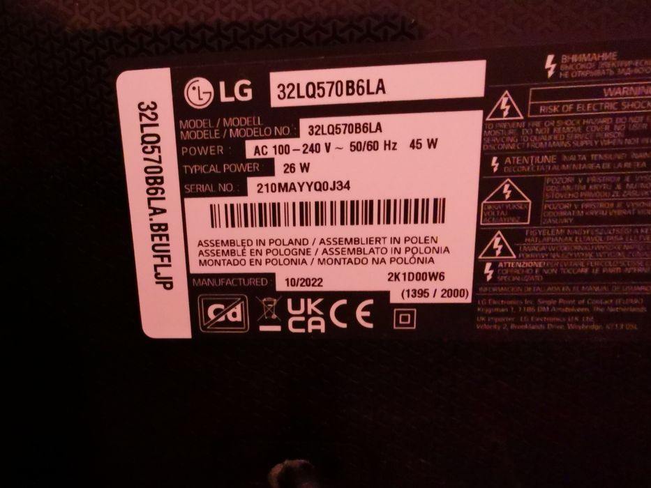 LG 32lq570 b6la спукана матрица