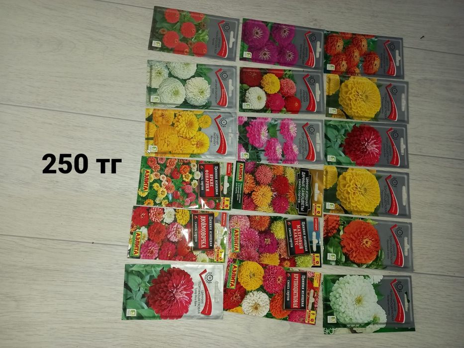 Продам семена цветов