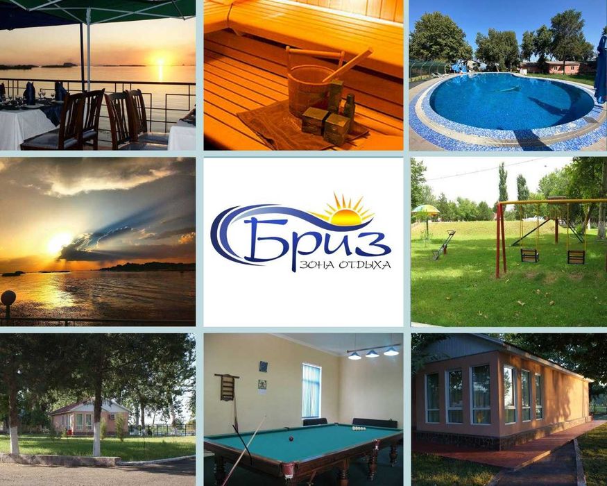 Рыбалка, сауна, коттеджи, морская прогулка в «Бриз» на Ташморе