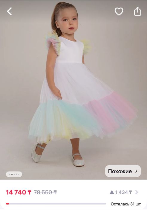 Платье пышное белое