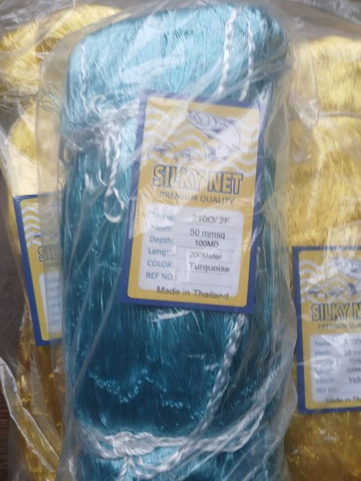 Plase pescuit profesionale Silky net F  și R