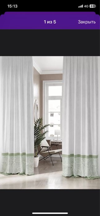 Шторы декоративные