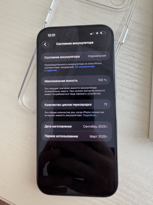 Iphone 17 Air 512 Гб