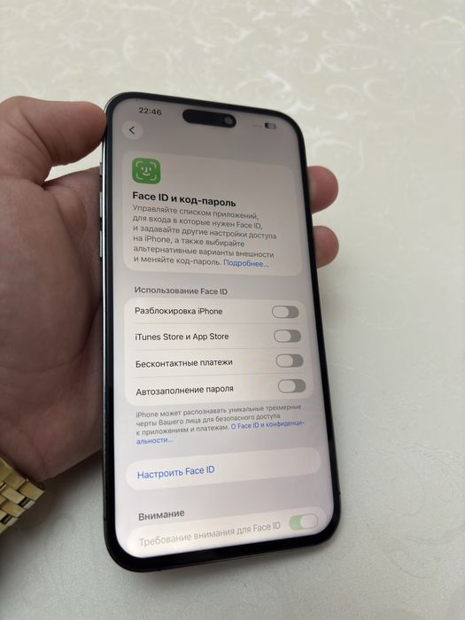 Айфон 14про макс