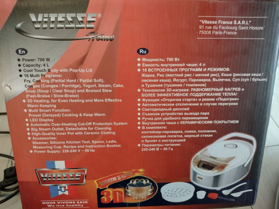 Aparat Multicooker