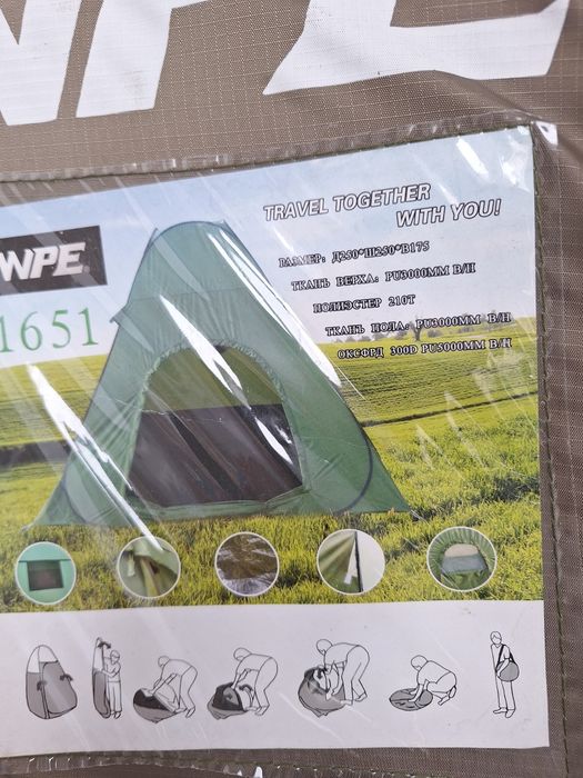 Продам походный палатка
