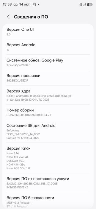 Samsung s24 ultra 512gb