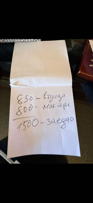 Zenaq Muthos Accura 100H Type R + Shimano Stella SW C 8000 hg