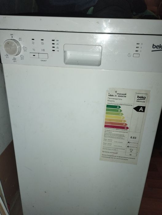 Продам посудомоечная машина