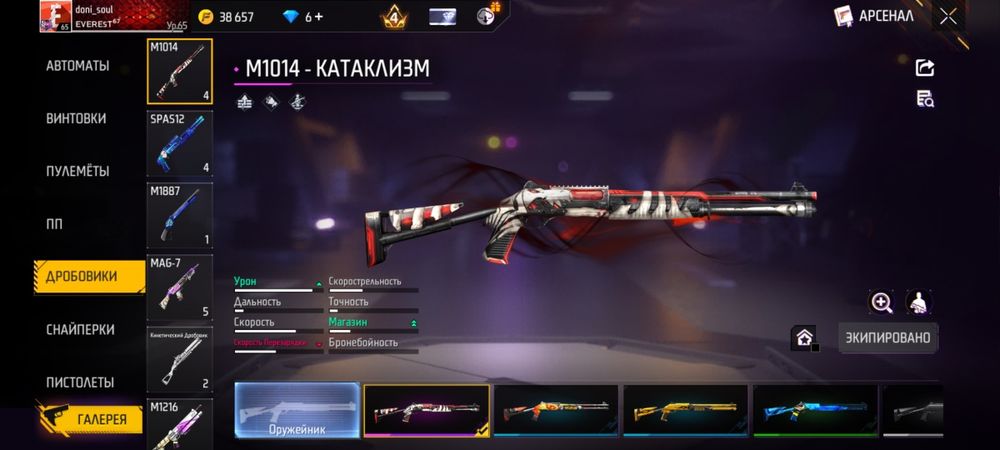 Фри файл акк прадается