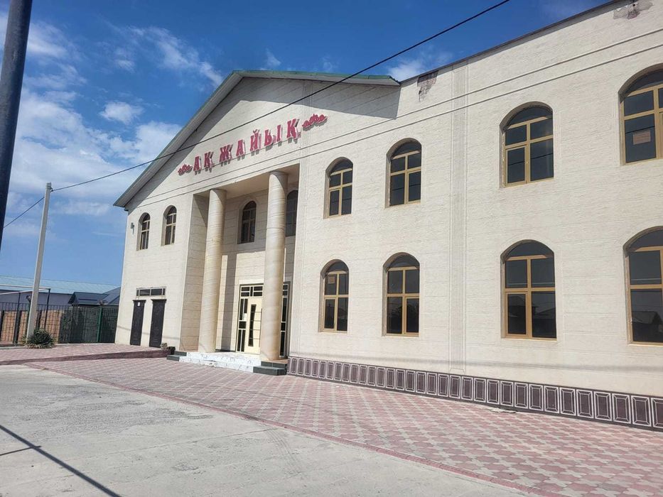 Мейрамхана сатылады