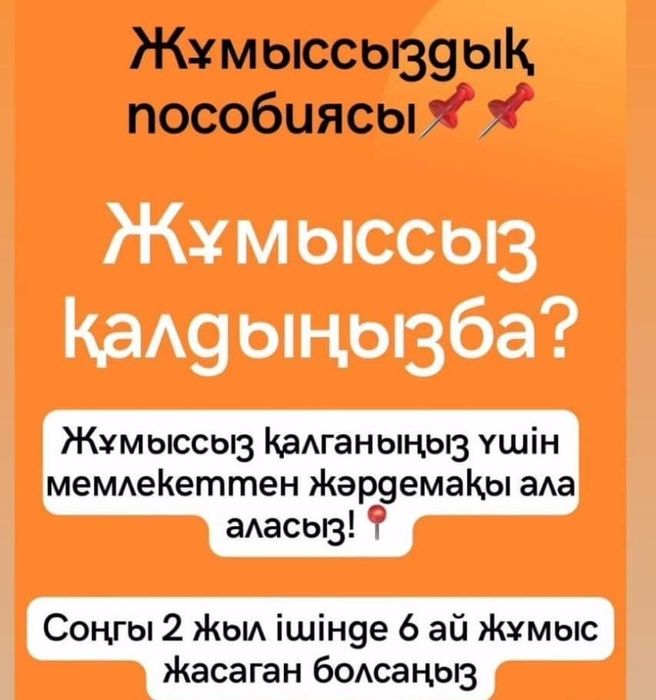 Эцп ашу  график,арест шешу