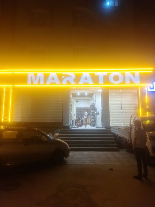 Профисянални рекламы