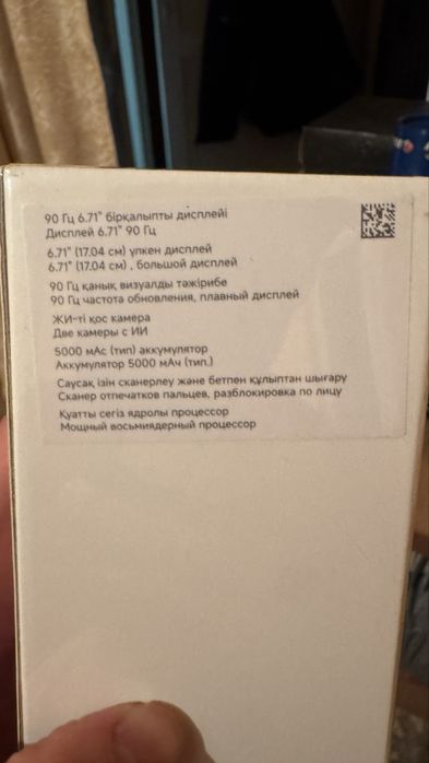 Redmi A3X продаю срочно, новый